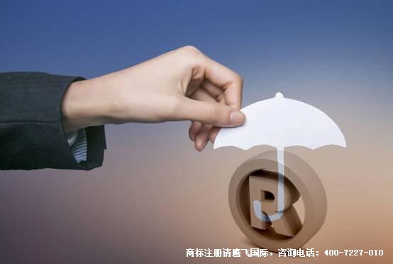 歐盟商標轉(zhuǎn)讓