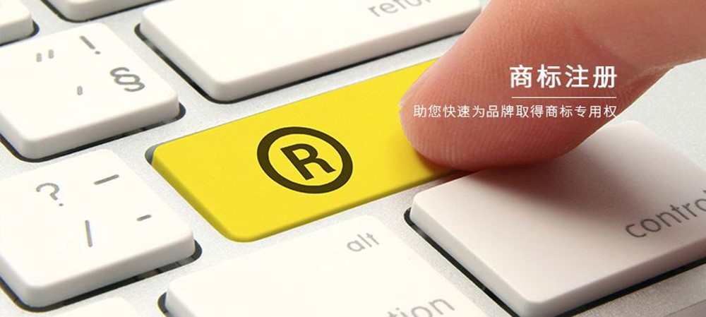 美國商標申請