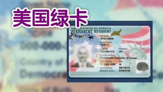 L1簽證